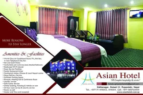Asian Hotel Pvt Ltd - Room