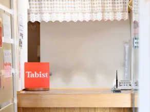Tabist Silk Hotel Nakatsugawa - Réception