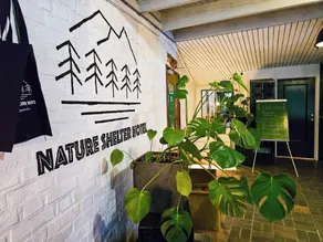 Nature Shelter Hotel - Réception