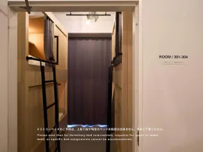 Hotel Plus Hostel TOKYO ASAKUSA 1 - Room