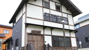 Nagomiya Hirugano - Rom