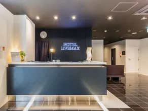 HOTEL LiVEMAX Kakegawa-Ekimae - Reception