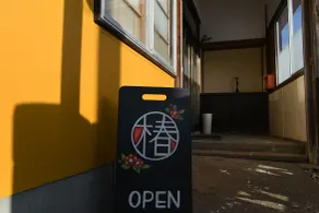 Tsubaki - the best guesthouse in Inawashiro - - Inngangsparti