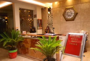 Hotel Moti Palace - Reception