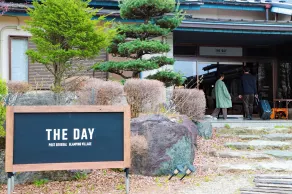 THE DAY POST GENERAL GLAMPING VILLAGE Yamanakako - Resepsjon