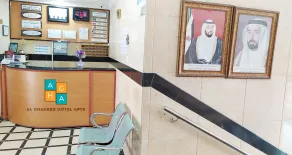 AL GHADEER HOTEL APARTMENT - Reception