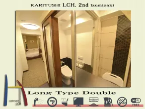 Kariyushi LCH. Izumizaki Kencho Mae - Camera