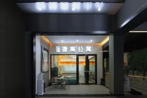 Deyu GM E sports Hotel - Recepción