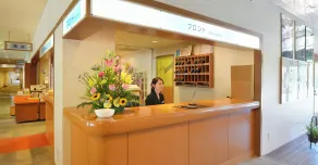 Hotel Wellness Notoji - Reception