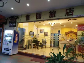 Fully Hotel Desa Tebrau - Restaurant