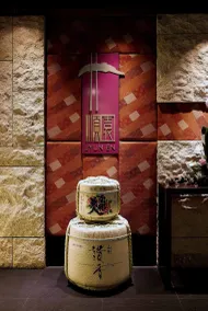 Fullon Hotel Taipei, Central - Restaurant