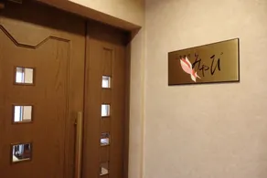 Hotel Hashimotorou - Restaurant