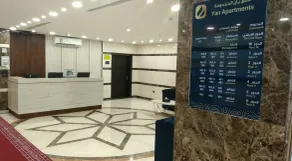 يان للشقق المخدومة - Yan Apartments - Reception