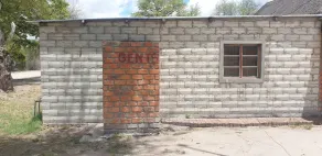 Paradise Camp - Baño