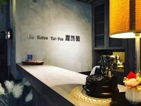 The Retro Tai-Pan - Reception