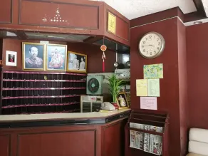 Ho Fah Hotel - Réception