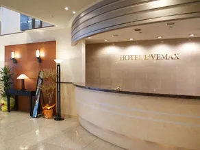 HOTEL LiVEMAX SAPPORO NAKAJIMA PARK GRANDE - Reception