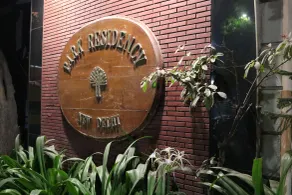 Hotel Park Residency - View from room