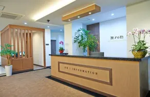 Hotel Four Seasons - Réception