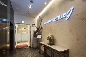 Hotel Venue-G Seoul - Restaurant