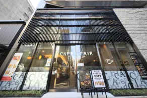 Quintessa Hotel Tokyo Ginza - Ristorante