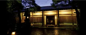 Atami Sekitei - Quarto
