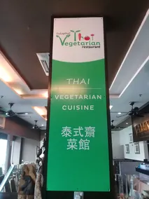 Hotel Valenza - Restaurant