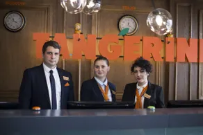 Aparthotel Tangerine - Réception