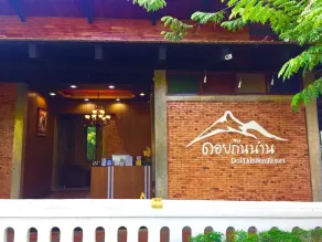 Doithinnan Resort - Réception