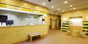 Smile Hotel Nagoya Shinkansenguchi - Reception