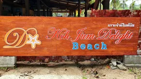 Koh Jum Delight Beach - Rezeption