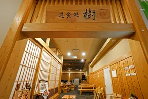 Mikasa Tennen Onsen Taikonoyu Sparesort Hotel Taiko Bettei Hatago - Restaurang