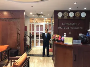 New Amely Hotel - Reception