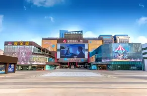 Madison Hotel Haikou Qilou Old Street - Vista dalla camera