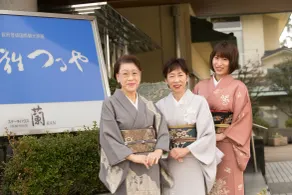 Kaike Tsuruya - Chambre