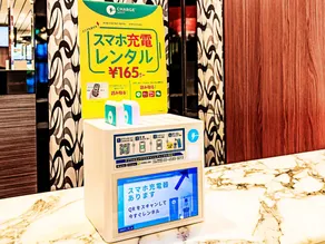 APA Hotel & Resort Osaka Umeda Eki Tower - Recepción