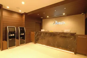 AB Hotel Fukaya - Réception