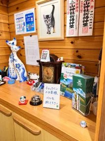 pension ぽかぽか（poka poka） - Reception