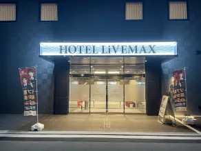 HOTEL LiVEMAX Takamatsu Eki Mae - Réception