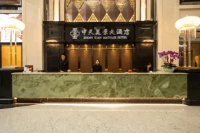 Zhongtian Mayfair Hotel - Réception