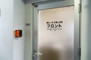 Mr.KINJO in UCHIDOMARI - Rezeption