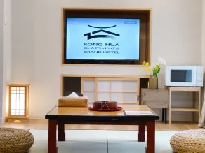 森野 MORINO Villa & Resort - Quarto