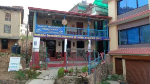 Namaste Samudayik Homestay - Front of property