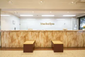 Urban Hotel Kyoto - Réception