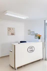 Hotel Tuna - Reception