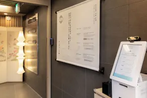Yul Hotel - Réception