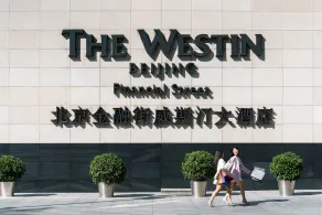 The Westin Beijing Financial Street - Vue de la chambre