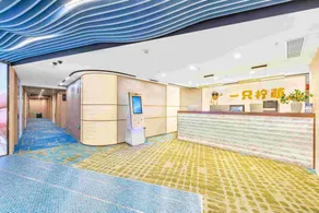 Lemon Hotel - Metro Line 1 Line 7 Changshu Road 200 meters - Reception
