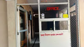 Surya Vishram Greh - Recepción