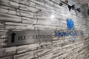 Hotel Check Inn 2 Cameron Highlands - Réception